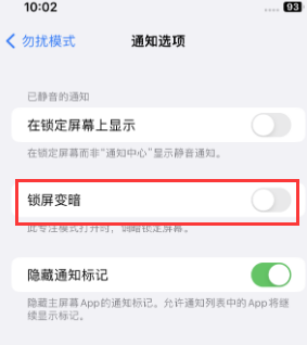 苹漳县果维修分享iPhone主屏幕壁纸显得模糊怎么办