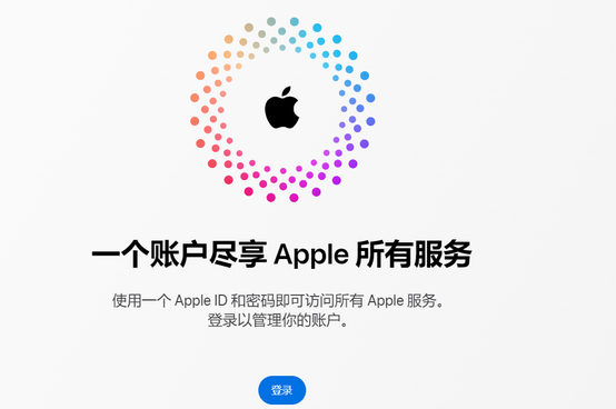 漳县iPhone维修中心分享iPhone下载应用时重复提示输入账户密码怎么办 