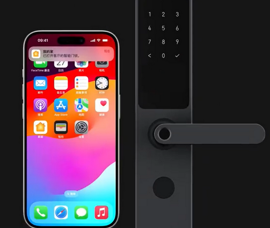 漳县iPhone维修站分享在iPhone上使用家庭钥匙开启智能门锁 