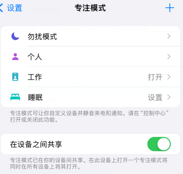 漳县iPhone维修服务分享可在指定位置自动切换锁屏墙纸 