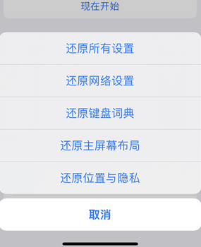 漳县apple服务站点分享iPhone上个人热点丢失了怎么办