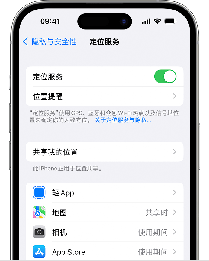 漳县苹果维修网点分享如何在iPhone上阻止个性化广告投放 