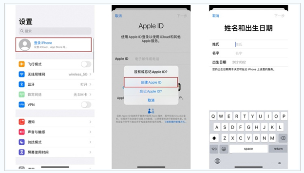 漳县苹果维修网点分享:Apple ID有什么用?新手如何注册iPhone14 ID? 