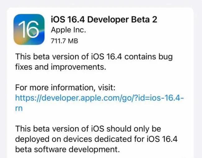 漳县苹果手机维修分享：iOS16.4 Beta2升级建议 