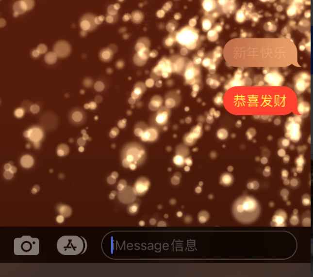 漳县苹果维修网点分享iPhone 小技巧：使用 iMessage 信息和红包功能 