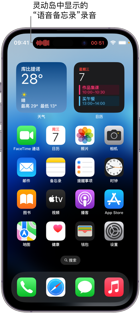 漳县苹果14维修分享在 iPhone 14 Pro 机型中查看灵动岛活动和进行操作 