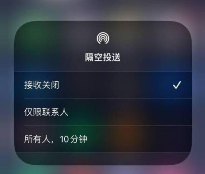 漳县苹果14维修分享iPhone 14 Pro如何开启隔空投送 