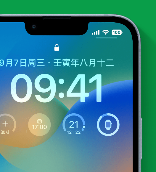 漳县苹果手机维修分享官方推荐体验这些 iOS 16 新功能 