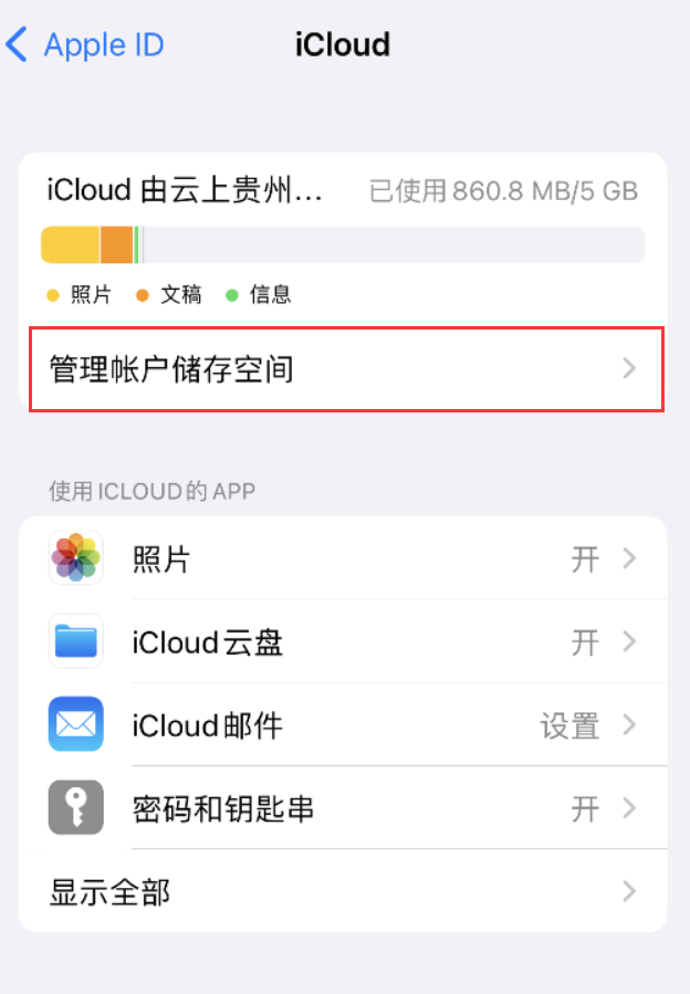 漳县苹果手机维修分享iPhone 用户福利 