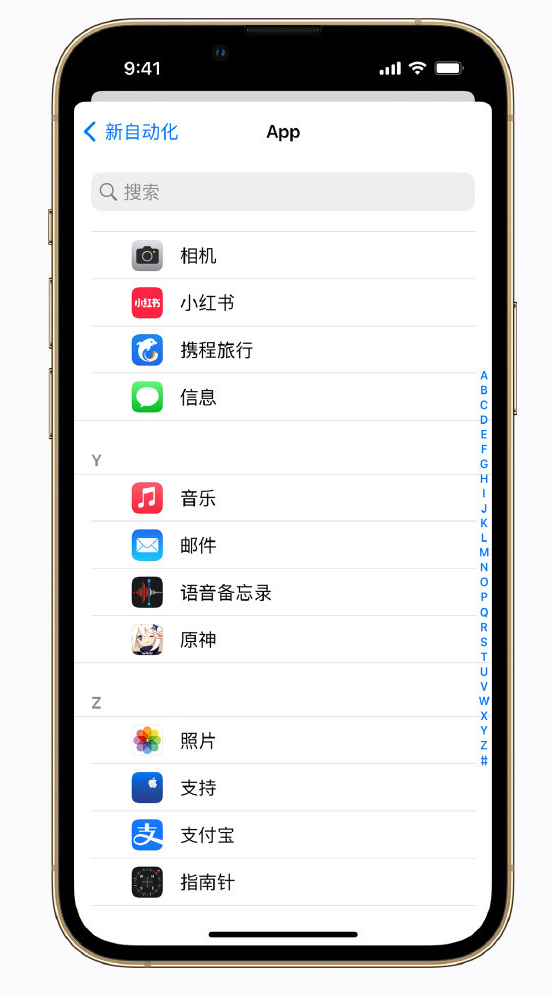 漳县苹果手机维修分享iPhone 实用小技巧 