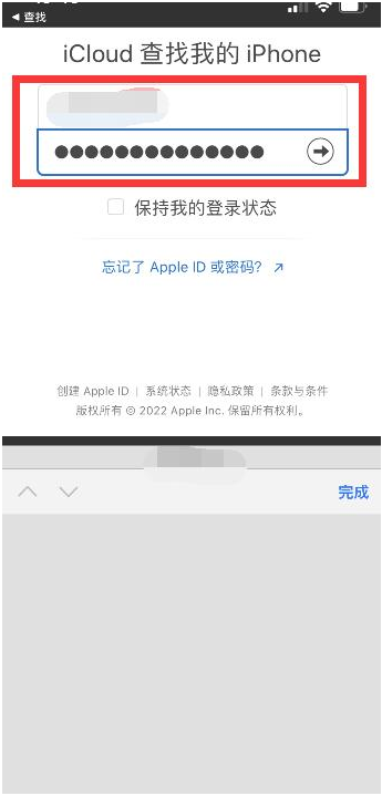 漳县苹果13维修分享丢失的iPhone13关机后可以查看定位吗 